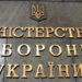 Сучасне та багатофункціональне: Міноборони працює над оновленням екіпірування для ЗСУ (ВІДЕО)