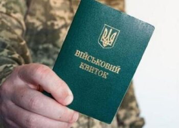 Судмедекспертиза підтвердила травму тупим предметом у смерті мобілізованого