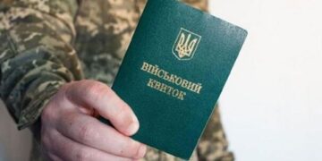 Судмедекспертиза підтвердила травму тупим предметом у смерті мобілізованого