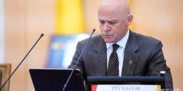 Труханову збільшили заставу, але не відправили до тюрми :: Інтент :: Суспільно-політичне видання:: Регіональна мережа якісної журналістики