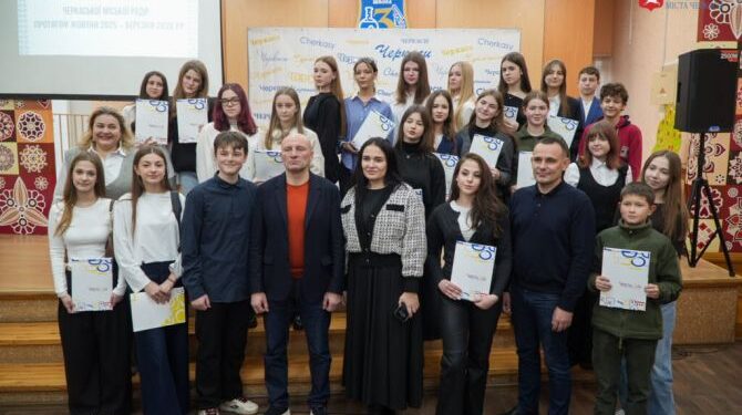 У Черкасах стартував другий потік стажування учнівської молоді в органах місцевого самоврядування — Новости Черкасс