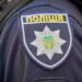 У Києві з початку року оштрафували понад 10 блогерів за використання поліцейської форми для відеохайпу
