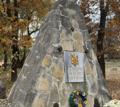 У Львові відновлять пам’ятник стрільцям УГА на Збоїщах