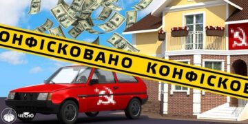 У судді з Криму конфіскували будинок і земельну ділянку :: Інтент :: Суспільно-політичне видання:: Регіональна мережа якісної журналістики