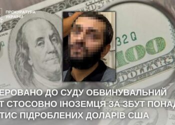 Україні судитимуть іноземця за підроблені долари в Криму :: Інтент :: Суспільно-політичне видання:: Регіональна мережа якісної журналістики