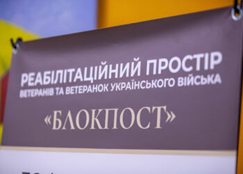 Ветеран з Мелітопольщини про відпочинок в Етноселі: досвід ретриту від Блокпосту | Новости Запорожья