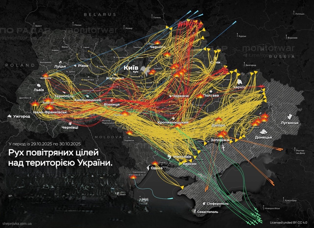 photo 2025 10 30 11 54 57