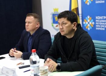 Віталій Кім долучився до Конгресових слухань з питань законодавчого унормування державного нагляду за рішеннями органів місцевого самоврядування » Миколаївський Оглядач