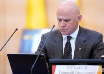 За Геннадія Труханова внесли залишок застави :: Інтент :: Суспільно-політичне видання:: Регіональна мережа якісної журналістики