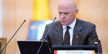 За Геннадія Труханова внесли залишок застави :: Інтент :: Суспільно-політичне видання:: Регіональна мережа якісної журналістики