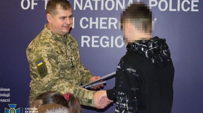 «Зірвали» спроби фсб завербувати для вчинення терактів і диверсій: відзначили трьох черкаських підлітків — Новини Черкащіни