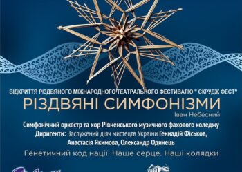 6-7 грудня — Найголовніша Різдвяна подія року!