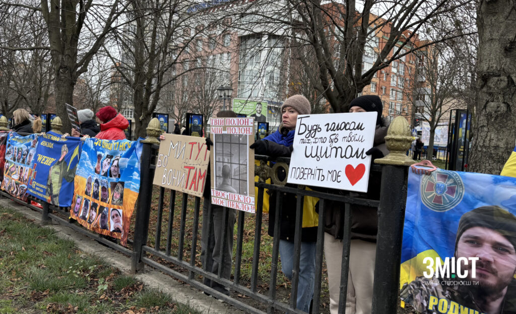 Мирна акція на підтримку захисників у Полтаві