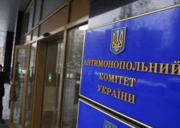 АМКУ викрив змову компаній під час закупівель для Національного військового меморіального кладовища – Экономика