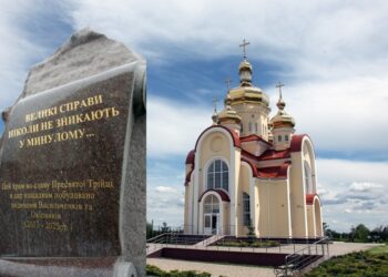 Чекали 12 років: на Золотоніщині освятили новозбудований храм