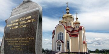 Чекали 12 років: на Золотоніщині освятили новозбудований храм