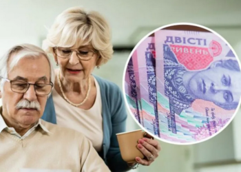 Чиї пенсії у 2026 році зменшаться – Экономика