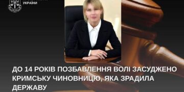 Ексзаступниці начальника Держекоінспекції Криму засудили :: Інтент :: Суспільно-політичне видання:: Регіональна мережа якісної журналістики