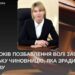 Ексзаступниці начальника Держекоінспекції Криму засудили :: Інтент :: Суспільно-політичне видання:: Регіональна мережа якісної журналістики