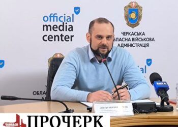 Енергетики Черкащини працюють над пом’якшенням графіків погодинних відключень — Новости Черкасс