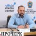 Енергетики Черкащини працюють над пом’якшенням графіків погодинних відключень — Новости Черкасс