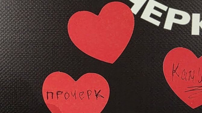 Які новини на «Прочерку» набрали рекордні перегляди в 2025 році, або нікуди без Винника — Новости Черкасс