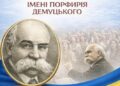 Колективи Черкащини запрошують до участі в обласному конкурсі — Новини Черкащіни