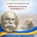 Колективи Черкащини запрошують до участі в обласному конкурсі — Новини Черкащіни