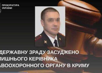 Колишнього керівника МВС Криму заочно засудили за зраду :: Інтент :: Суспільно-політичне видання:: Регіональна мережа якісної журналістики