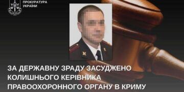 Колишнього керівника МВС Криму заочно засудили за зраду :: Інтент :: Суспільно-політичне видання:: Регіональна мережа якісної журналістики