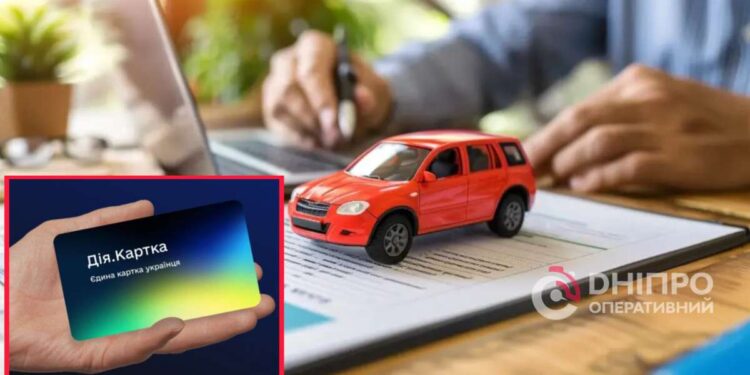 Компенсація автоцивілки через “Дію”: хто та як може подати заявку |  |