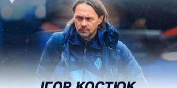 Костюк официально возглавил «Динамо Киев»