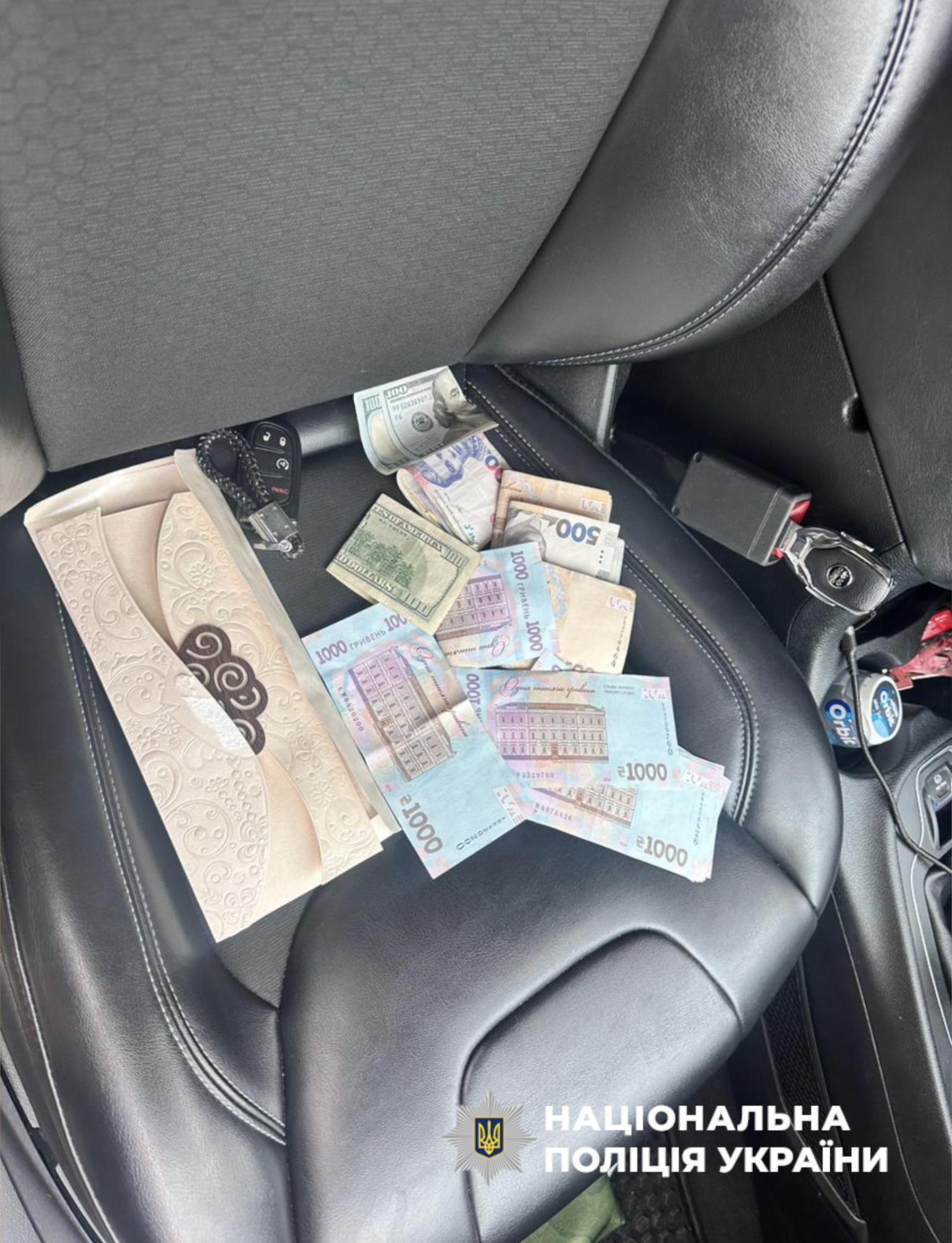 фото: з місця затримання