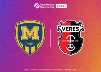 Матч «Металіст 1925» — «Верес» достроково припинено через проблеми з електропостачанням