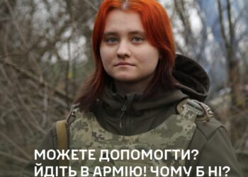 Медикиня з Запоріжжя у 108-й бригаді ТрО – історія служби на фронті | Новости Запорожья