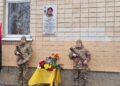 Меморіальні дошки військовим встановили в Полтаві – ПОЛТАВА СЬОГОДНІ