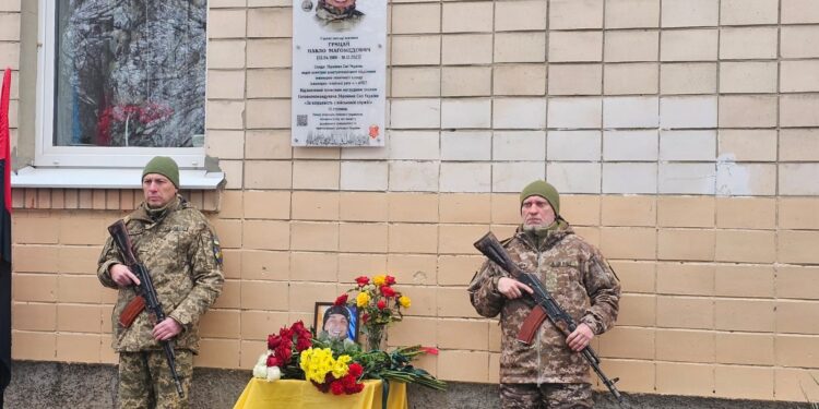 Меморіальні дошки військовим встановили в Полтаві – ПОЛТАВА СЬОГОДНІ