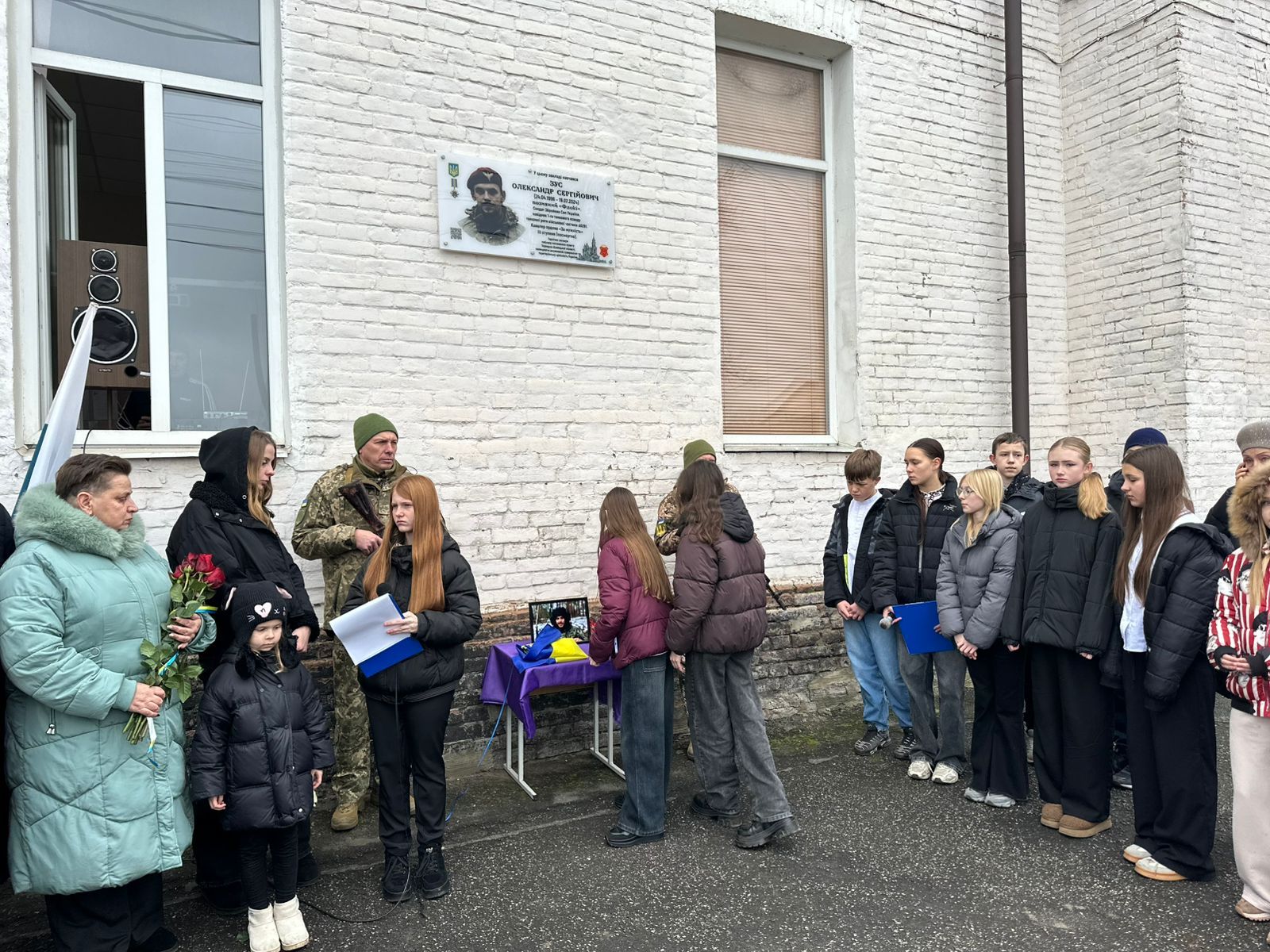 меморіальні дошки