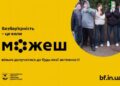 На Миколаївщині провели фізкультурно-оздоровчий захід «Спортсмени серед нас» у межах розвитку безбар’єрності » Миколаївський Оглядач