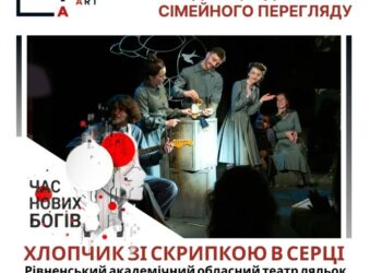 Наші — найкращі в Україні!