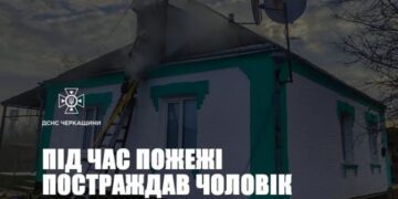 Під час пожежі у Доброводах чоловік отруївся чадним газом — Новини Черкащіни