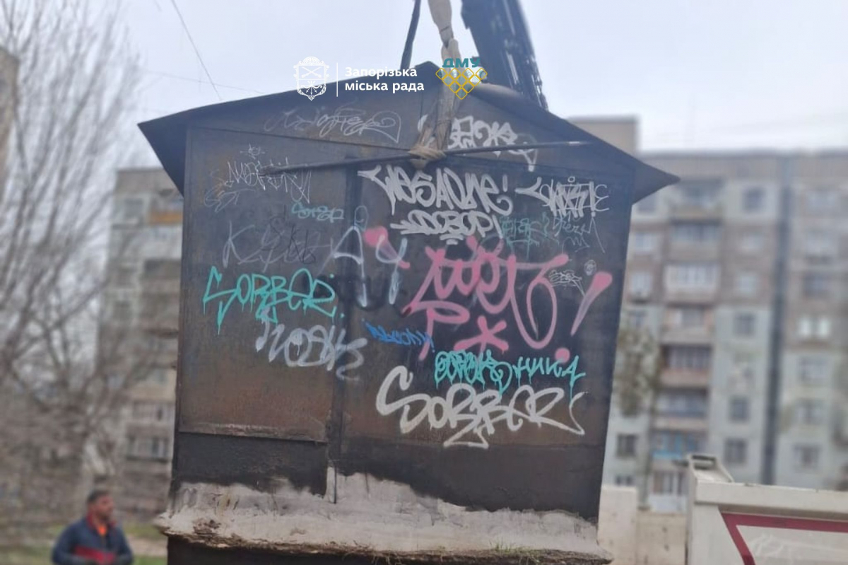 Інспектори з благоустрою виявили численні порушення у Запоріжжі – що прибрали (фото)