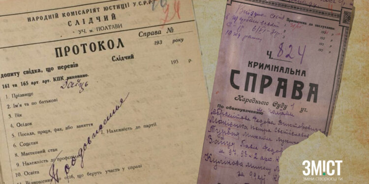 Роботу архіву Полтави відзначили – ПОЛТАВА СЬОГОДНІ