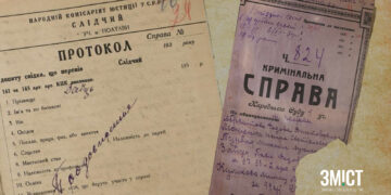 Роботу архіву Полтави відзначили – ПОЛТАВА СЬОГОДНІ