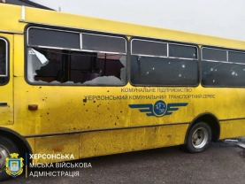 Автобус / Херсонська МВА