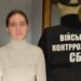 СБУ затримала інформаторку рашистів, яка розставляла «відеопастки», щоб шпигувати за колонами ЗСУ » Миколаївський Оглядач