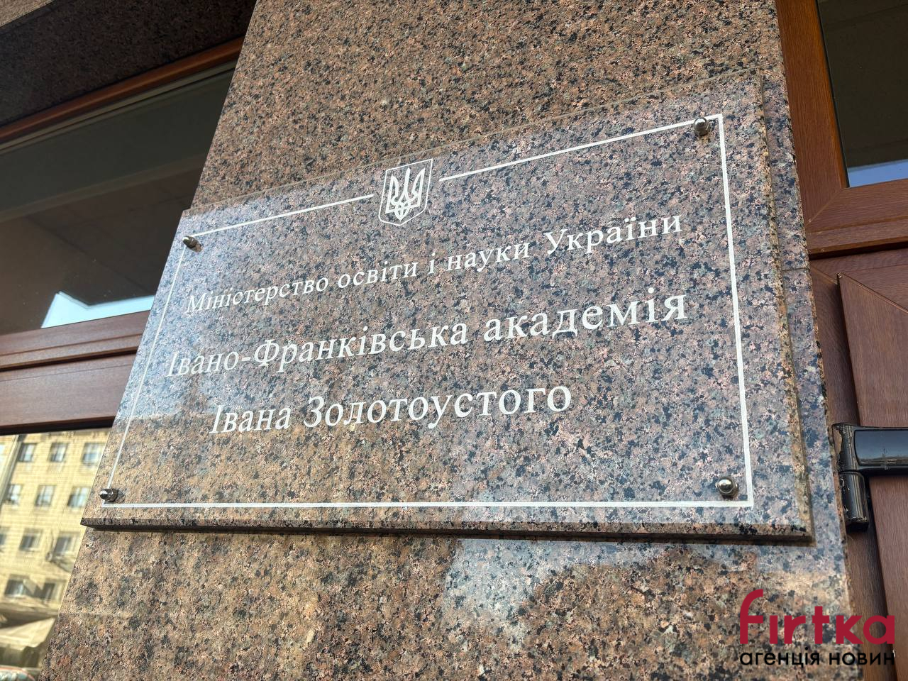 фото: академія