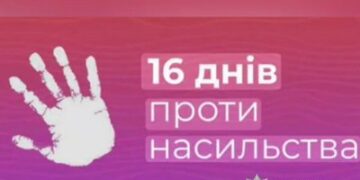 Світ без насильства: у Миколаєві поліцейські організували онлайн-виставку дитячих малюнків » Миколаївський Оглядач