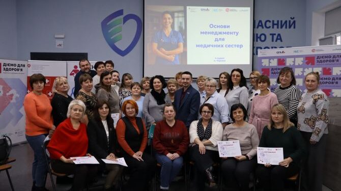 У Черкасах провели тренінг «Основи менеджменту для медичних сестер» — Новости Черкасс