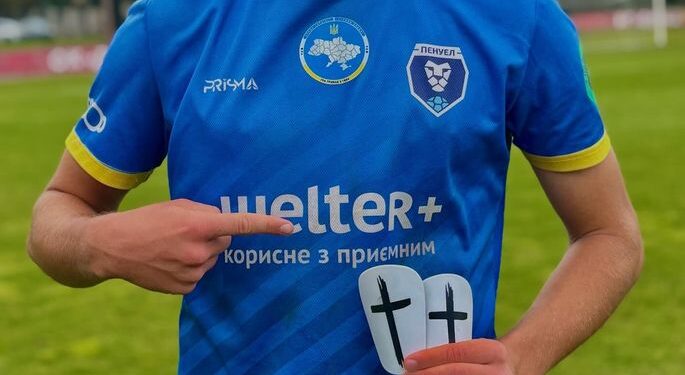 У Пенуелі хочуть змалку виховувати футболістів. Адже всі інші грали у нецивілізованому і дикому українському футболі